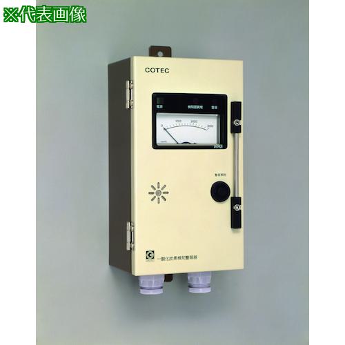 ■GASTEC 定置形硫化水素ガス検知警報器〔品番:HSFA30A〕【5287862:0】[送料別途見積り][掲外取寄][店頭受取不可]