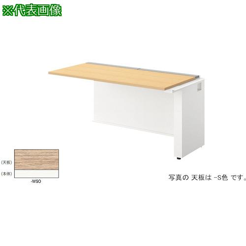 ■NAIKI ベンチデスク〔品番:MF1407RWSO〕【5310426:0】[送料別途見積り][法人・事業所限定][外直送][店頭受取不可]