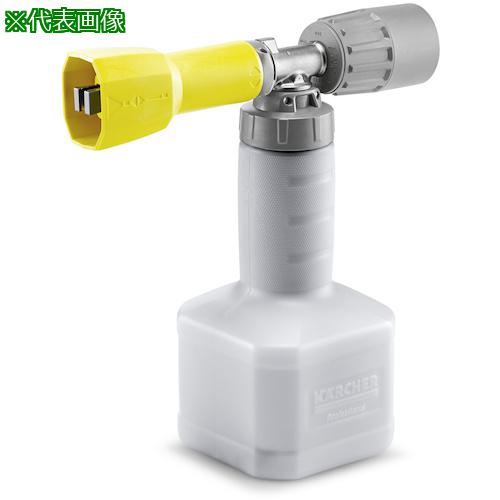 ■KARCHER 高圧洗浄機用アクセサリー フォームランスアドバンス3〔品番:4.112065.0〕【5346119:0】[法人・事業所限定][直送元][店頭受取不可]