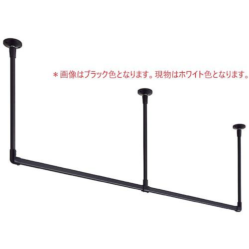 ■TOSO ハンギングバーH‐2天井付けCタイプセット ホワイト W1780XH470〔品番:30018367〕【5346441:0】[送料別途見積り][法人・事業所限定][外直送][店頭受取不可]