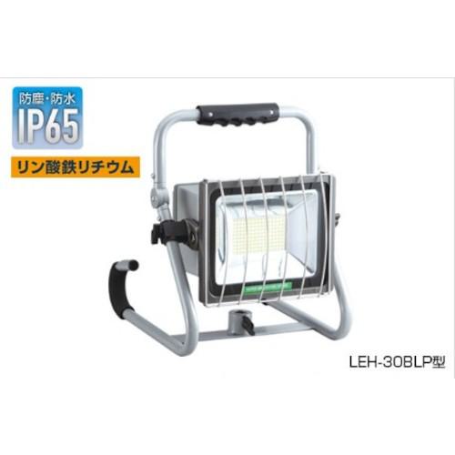 ■ハタヤ リン酸鉄リチウムLEDジューデンフックライト〔品番:LEH30BLP〕【5351947:0】[送料別途見積り][掲外取寄][店頭受取不可]