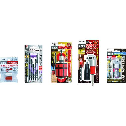 ■アネックス 2019年 先端工具5点セット ケース付 設備ルート向〔品番:SE519〕【5352376:0】[送料別途見積り][掲外取寄][店頭受取不可] 6,633円