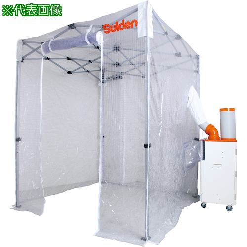 ■Suiden クーラーテント1.8m×3.6m〔品番:SSTNT1836C〕【5355594:0】[店頭受取不可]