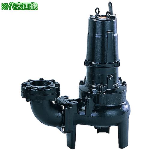 ■ツルミ 汚物用水中ハイスピンポンプ 50HZ 口径65mm 三相200V〔品番:65UZ47.55550HZ〕【5358037:0】[送料別途見積り][法人・事業所限定][外直送][店頭受取不可]