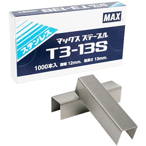 ■MAX T3ステープル 肩幅12mm・足長さ13mm ステンレス 20個入り(1個/1000本入り)〔品番:T313S20BOX〕【5360344:0】[送料別途見積り][掲外取寄][店頭受取不可]