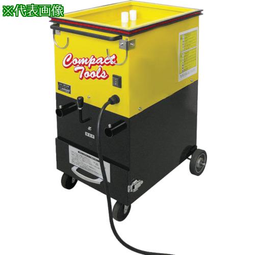 ■コンパクトツール サンダー用電動集塵機 EKC-2100N〔品番:EKC2100N〕【5369568:0】[法人・事業所限定][直送元][店頭受取不可]｜ホームセンターバロー　店