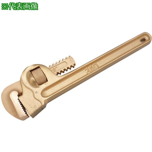 ■PROMOTE 防爆 パイプレンチ 200MM〔品番:B200P〕【5385532:0】[送料別途見積り][掲外取寄][店頭受取不可]