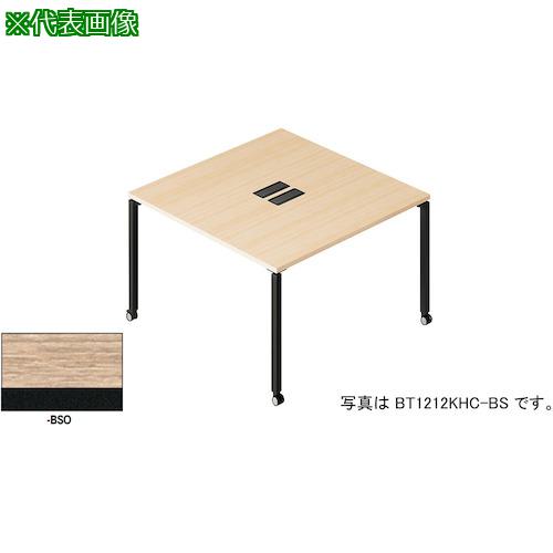 ■NAIKI ビティー ワークテーブル〔品番:BT1212KHCBSO〕【5410423:0】[送料別途見積り][法人・事業所限定][外直送][店頭受取不可]｜ホームセンターバロー　店