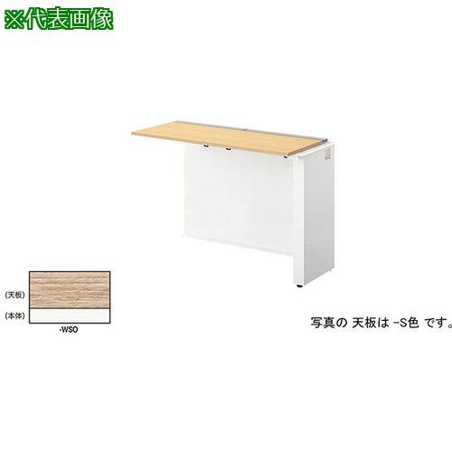 ■NAIKI ベンチデスク〔品番:MFH1406RWSO〕【5411976:0】[送料別途見積り][法人・事業所限定][外直送][店頭受取不可]
