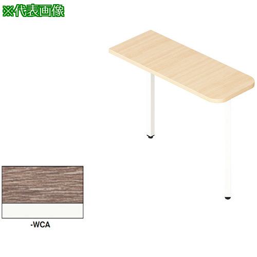 ■NAIKI ビティー ワークテーブル〔品番:BT104STWCA〕【5413598:0】[送料別途見積り][法人・事業所限定][外直送][店頭受取不可]