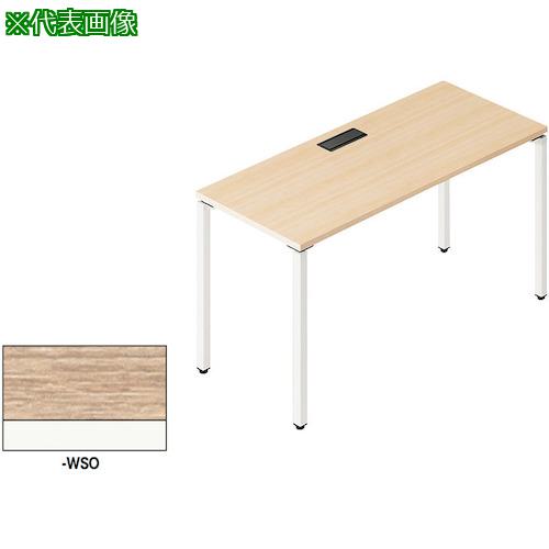 ■NAIKI ビティー ワークテーブル〔品番:BT1406KHWSO〕【5415145:0】[送料別途見積り][法人・事業所限定][外直送][店頭受取不可]