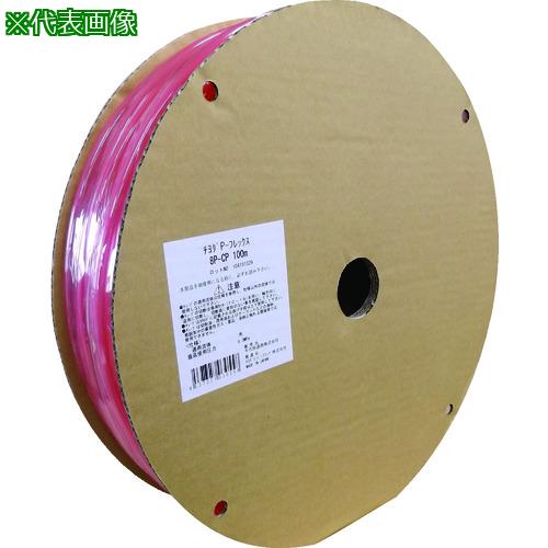 ■チヨダ ポリウレタンチューブ PフレックスチューブCP(透明ピンク)12mm/100m〔品番:12PCP100M〕【5418992:0】[店頭受取不可]