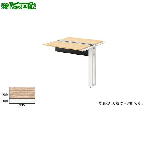 ■NAIKI ベンチデスク〔品番:MFH1012RWSO〕【5421474:0】[送料別途見積り][法人・事業所限定][外直送][店頭受取不可]｜ホームセンターバロー　店