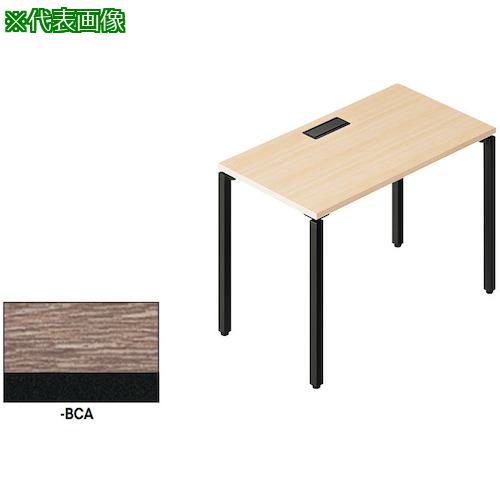 ■NAIKI ビティー ワークテーブル〔品番:BT1106KHBCA〕【5423043:0】[送料別途見積り][法人・事業所限定][外直送][店頭受取不可]