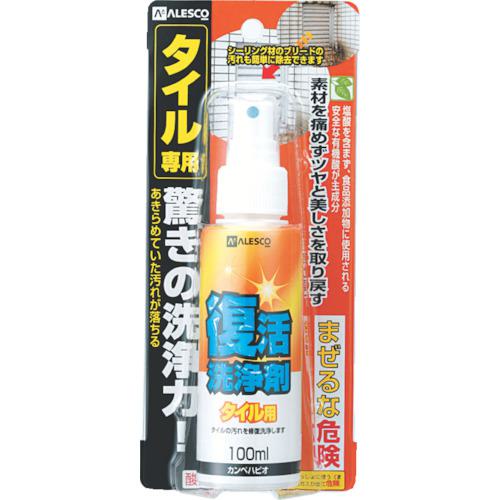 超ワイドモンキレンチ×北斗の拳|最強共同研究がここに現実化！