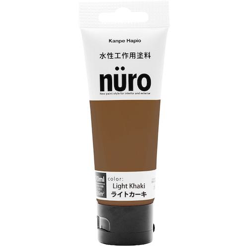 ■KANSAI ヌーロ 70ML ライトカーキー《12本入》〔品番:681023〕【5428858×12:0】[送料別途見積り][店頭受取不可]