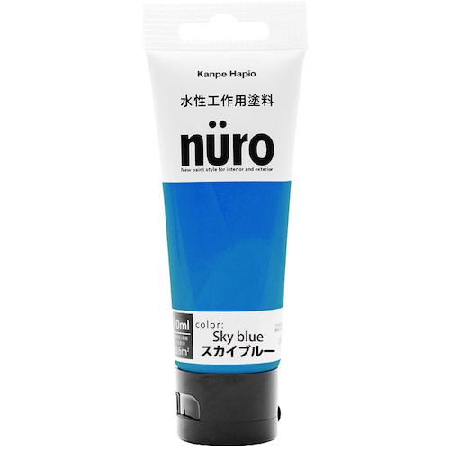 ■KANSAI ヌーロ 70ML スカイブルー《12本入》〔品番:681064〕【5428963×12:0】[送料別途見積り][店頭受取不可]