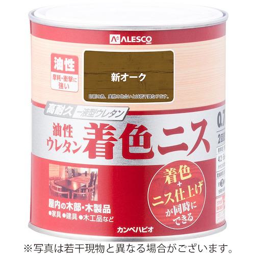 ■KANSAI 油性ウレタン着色ニス 0.7L 新オーク《6缶入》〔品番:7761220.7〕【5429552×6:0】[送料別途見積り][掲外取寄][店頭受取不可]