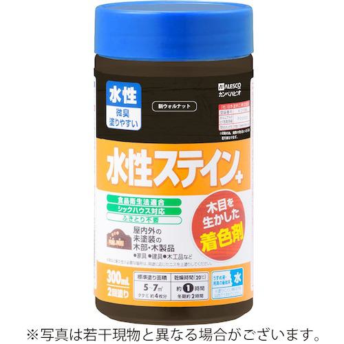 ■KANSAI 水性ステイン+ 300ML 新ウォルナット《12本入》〔品番:779120300〕【5429854×12:0】[送料別途見積り][掲外取寄][店頭受取不可]