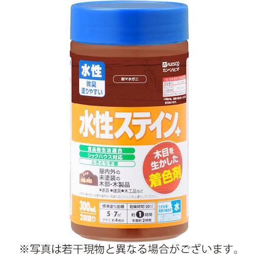 ■KANSAI 水性ステイン+ 300ML 新マホガニー《12本入》〔品番:779125300〕【5429951×12:0】[送料別途見積り][掲外取寄][店頭受取不可]