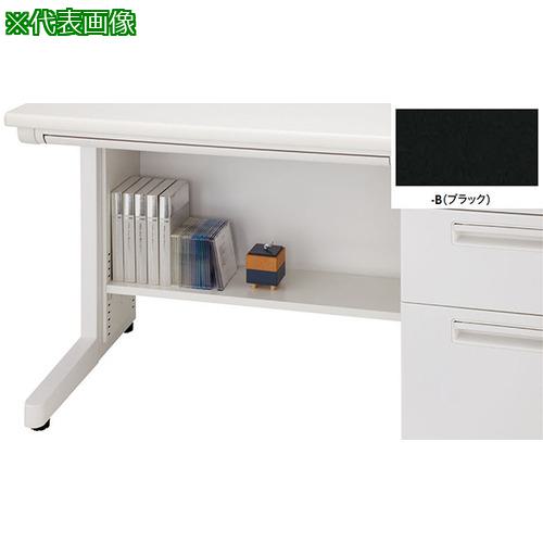 ■NAIKI 足元棚(片袖デスク用) W1000用〔品番:XEFT10SB〕【5440276:0】[送料別途見積り][法人・事業所限定][外直送][店頭受取不可]