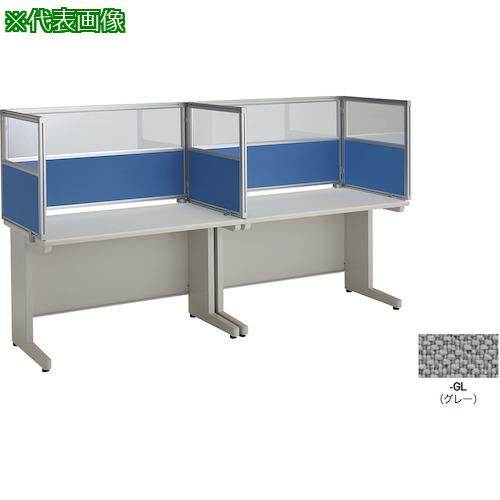 ■NAIKI 飛沫対策パネル〔品番:NE227CPCBGL〕【5440337:0】[送料別途見積り][法人・事業所限定][外直送][店頭受取不可]