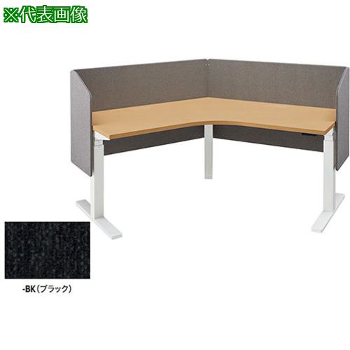 ■NAIKI デスクパネル(サイドパネル付 リフティーナ LT型/ブラック/W1193×D410×H720〔品番:LT227CTSPBK〕【5441966:0】[送料別途見積り][法人・事業所限定][外直送][店頭受取不可]