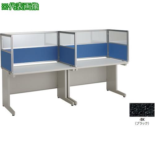 ■NAIKI 飛沫対策パネル〔品番:NR167CPRCBBK〕【5443534:0】[送料別途見積り][法人・事業所限定][掲外取寄][店頭受取不可]