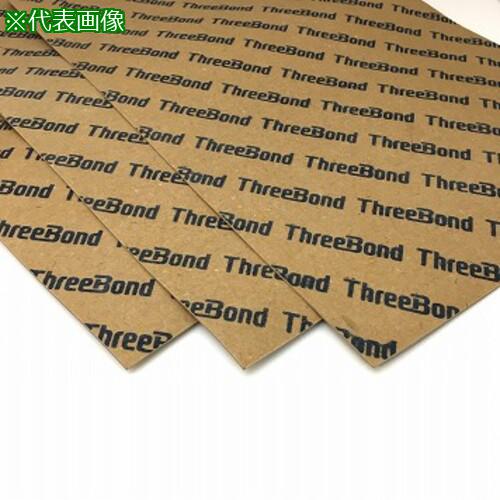 ■THREEBOND 206S スリーシートパッキン 1mx1mx0.6mm(2606SC)《5枚入》〔品番:TB2606SC〕【5473689×5:0】[法人・事業所限定][直送元][店頭受取不可]