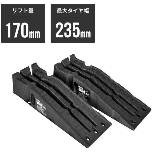 ■アストロプロダクツ プラスチックカーランプ〔品番:2007000014523〕【5480633:0】[店頭受取不可]｜ホームセンターバロー　店