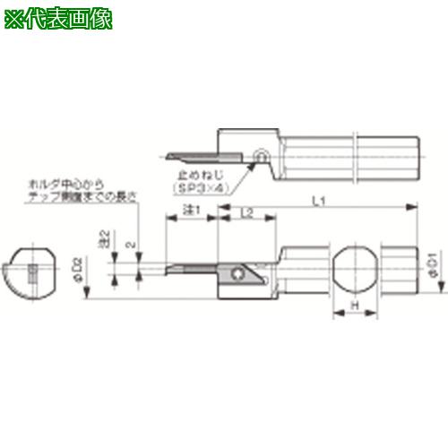 ■京セラ 小内径ボーリング システムバー S-SVN-XN〔品番:S19NSVNR12XN〕【5515009:0】[送料別途見積り][掲外取寄][店頭受取不可]