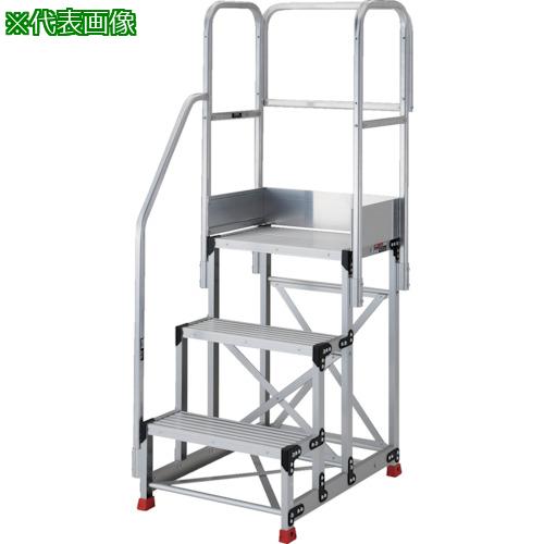 ■TRUSCO アルミ製作業用踏台 3段 高さ0.9m 天板寸法600&times;400 ステップ奥行250mm 階段片手すり天場三方付き〔品番:TSF36259TKS300〕【5515648:0】[店頭受取不可]｜ホームセンターバロー　店