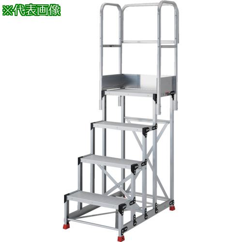 ■TRUSCO アルミ製作業用踏台 4段 高さ1.2m 天板寸法800×400 段高300mm 天場三方手すり付き〔品番:TSF4812TS300〕【5515705:0】[店頭受取不可]