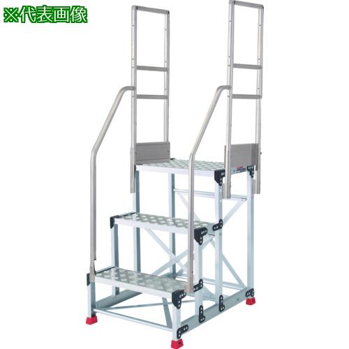 ■TRUSCO アルミ製作業用踏台 縞板タイプ 3段 高さ0.75m 天板寸法600×400 段高250mm 階段両手すり付き〔品番:TSFC3675TR250〕【5515711:0】[店頭受取不可]