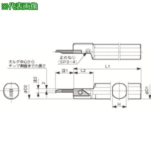 ■京セラ 小内径ボーリング システムバー S-SVN-SXN〔品番:S22KSVNR12SXN〕【5515769:0】[送料別途見積り][掲外取寄][店頭受取不可]｜ホームセンターバロー　店