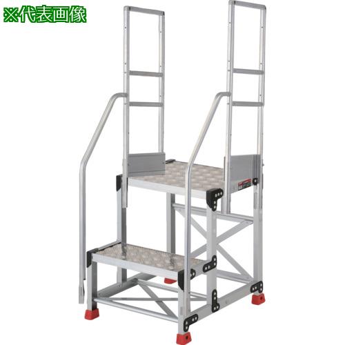 ■TRUSCO アルミ製作業用踏台 縞板タイプ 2段 高さ0.7m 天板寸法500&times;400 段高350mm 階段両手すり付き〔品番:TSFC257TR350〕【5517267:0】[店頭受取不可]｜ホームセンターバロー　店
