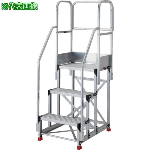 ■TRUSCO アルミ製作業用踏台 3段 高さ0.75m 天板寸法1000×400 段高250mm フルセット手すり付き〔品番:TSF31075TF250〕【5517295:0】[店頭受取不可] 102,608円