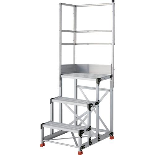 ■TRUSCO アルミ製作業用踏台 グレーチングタイプ 3段 高さ0.9m 天板寸法600×400 段高300mm 天場二方手すり付き〔品番:TSFGR369TL300〕【5517299:0】[店頭受取不可]