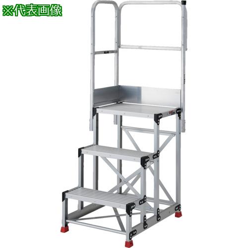 ■TRUSCO アルミ製作業用踏台 3段 高さ0.9m 天板寸法1000&times;400 段高300mm 天場二方手すり付き〔品番:TSF3109TL300〕【5517337:0】[店頭受取不可]｜ホームセンターバロー　店