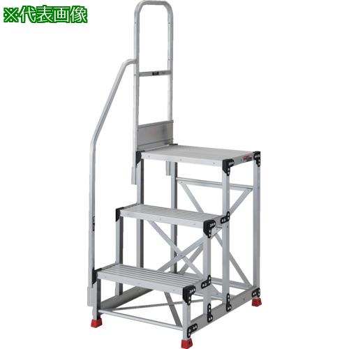 ■TRUSCO アルミ製作業用踏台 3段 高さ0.9m 天板寸法600×400 ステップ奥行250mm 階段片手すり付き〔品番:TSF36259TK300〕【5520108:0】[店頭受取不可]