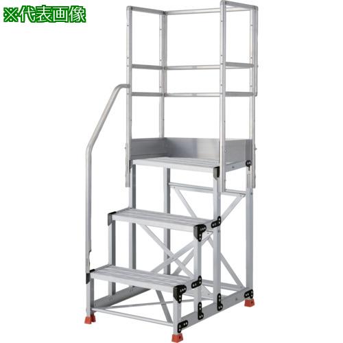 ■TRUSCO アルミ製作業用踏台 グレーチングタイプ 3段 高さ0.75m 天板寸法600&times;400 段高250mm 階段片手すり天場三方付き〔品番:TSFGR3675TKS250〕【5520121:0】[店頭受取不可]｜ホームセンターバロー　店