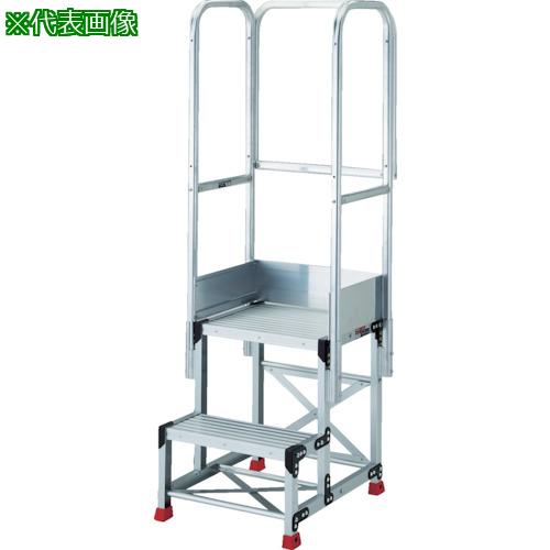 ■TRUSCO アルミ製作業用踏台 縞板タイプ 2段 高さ0.7m 天板寸法500×400 段高350mm 天場三方手すり付き〔品番:TSFC257TS350〕【5520148:0】[店頭受取不可]