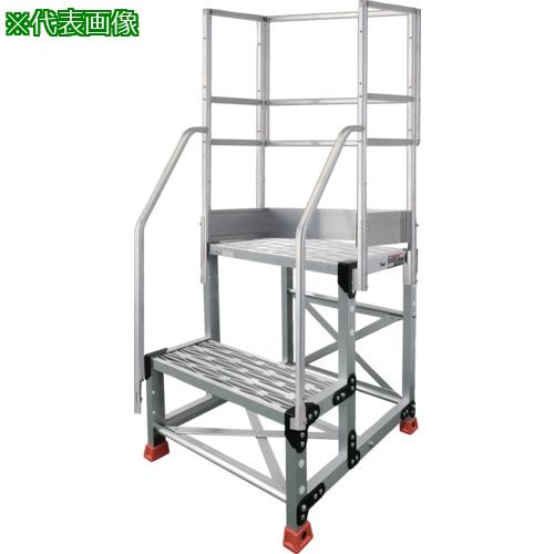 ■TRUSCO アルミ製作業用踏台 グレーチングタイプ 2段 高さ0.5m 天板寸法500×400 段高250mm フルセット手すり付き〔品番:TSFGR255TF250〕【5520413:0】[店頭受取不可]