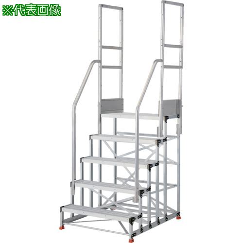 ■TRUSCO アルミ製作業用踏台 グレーチングタイプ 5段 高さ1.25m 天板寸法1000&times;400 段高250mm 階段両手すり付き〔品番:TSFGR510125TR250〕【5520419:0】[送料別途見積り][店頭受取不可]｜ホームセンターバロー　店