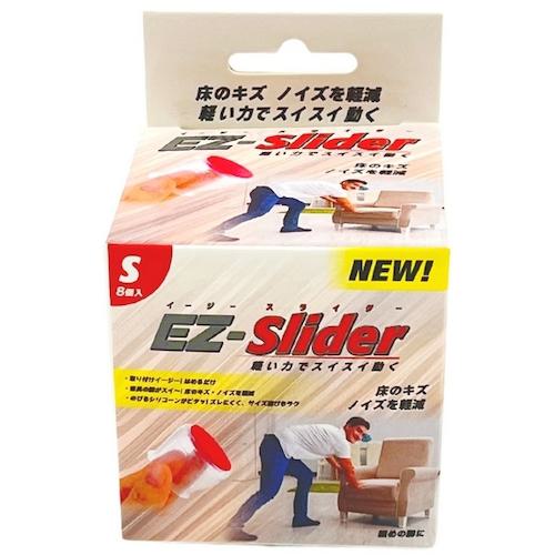 ■jit イージースライダー Sサイズ《5個入》〔品番:EZS8〕【5521151×5:0】[送料別途見積り][掲外取寄][店頭受取不可]