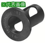 ■京セラ DRS用 偏芯スリーブ〔品番:SHEM202543〕【5523320:0】[送料別途見積り][掲外取寄][店頭受取不可]