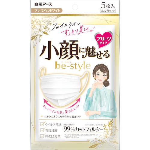 ■白元 ビースタイルプリーツタイプふつうサイズプレミアムホワイト5枚《80個入》〔品番:582310〕【5524362×80:0】[送料別途見積り][掲外取寄][店頭受取不可]