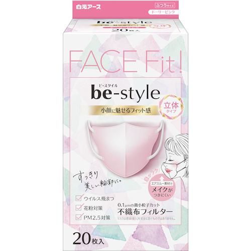 ■白元 ビースタイルプリーツタイプふつうサイズドーリーピンク20枚《32個入》〔品番:582410〕【5524367×32:0】[送料別途見積り][掲外取寄][店頭受取不可] 23,998円