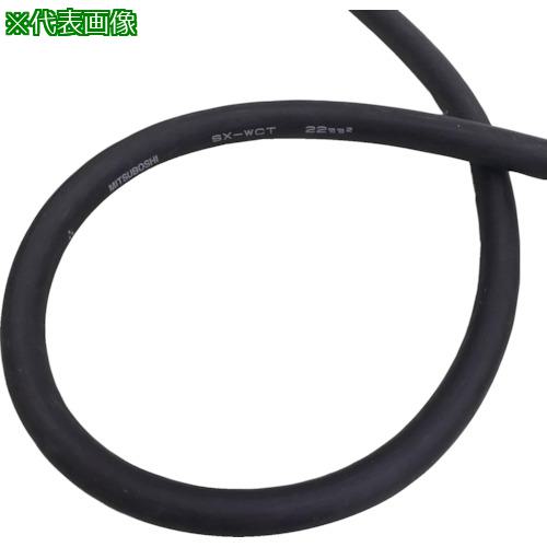 ■三ツ星 溶接用ケーブルSX-WCT38 10M〔品番:SXWCT3810M〕【5528083:0】[送料別途見積り][店頭受取不可]