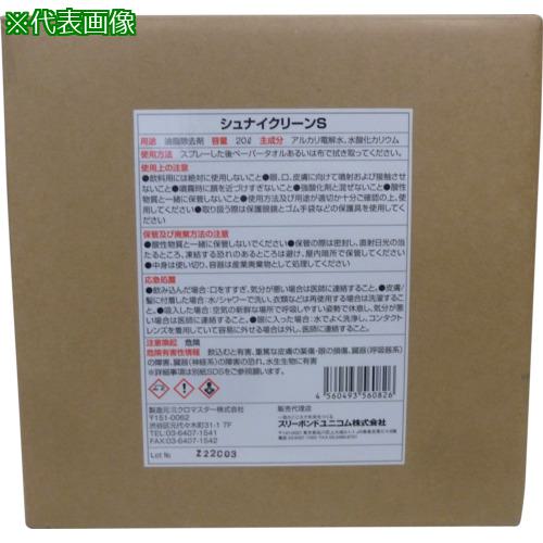 ■THREEBOND シュナイクリーンB切削油タイヤ痕落とし 20L(8BJ00047)〔品番:8BJ00047〕【5529775:0】[法人・事業所限定][直送元][店頭受取不可]